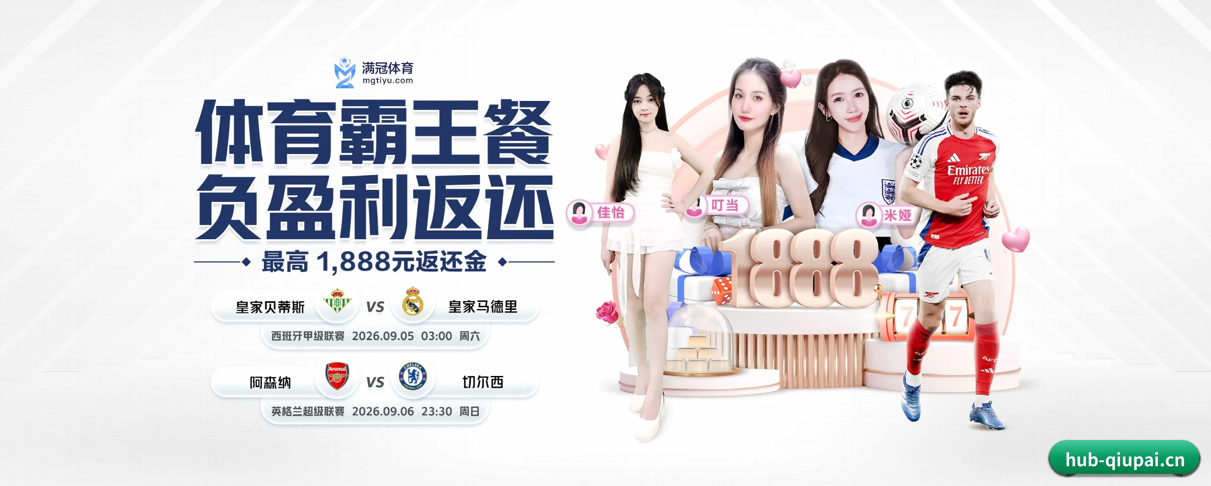 系统革新