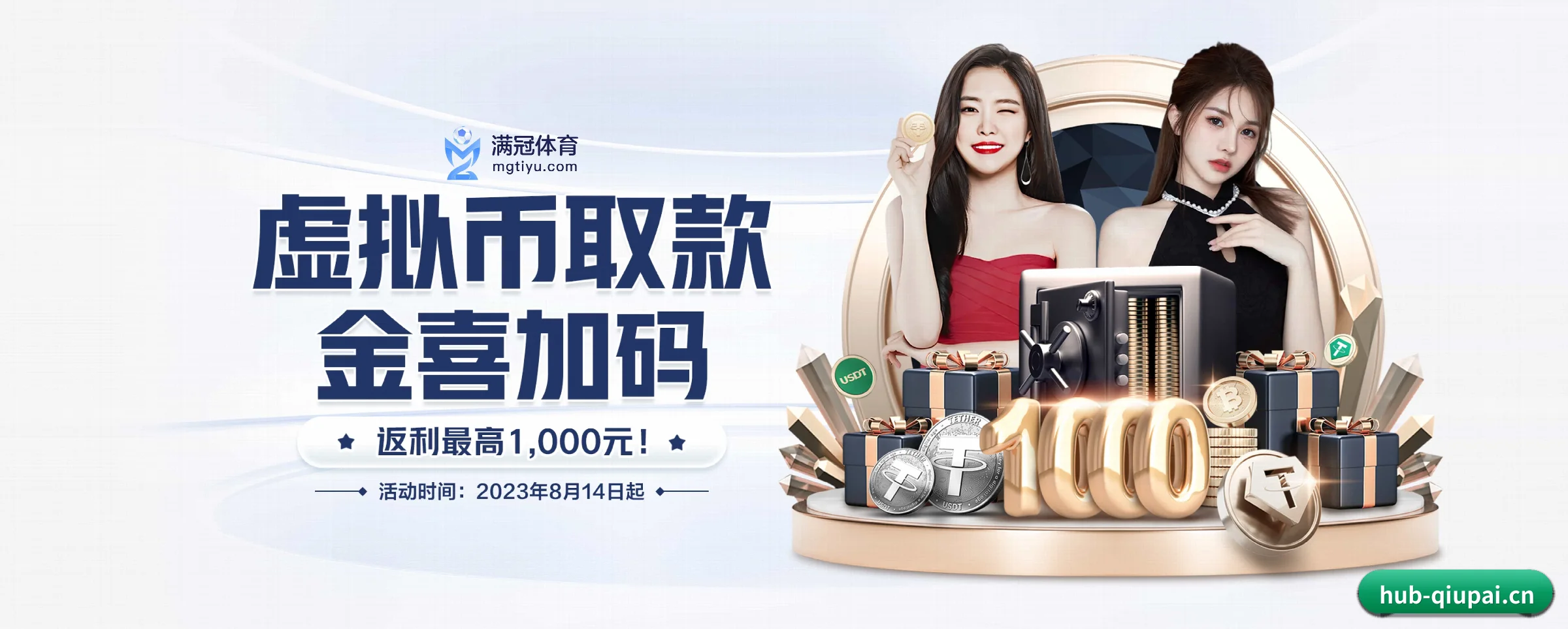 持续创新